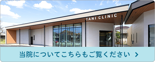 ドクターズファイル